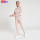 Vêtements d'entraînement rose nude en gros avec côtés blancs