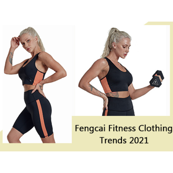 Fitness Clothing Trends 2021