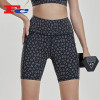 Custom Shorts Manufacturer Leopard Print Sport Shorts For Women