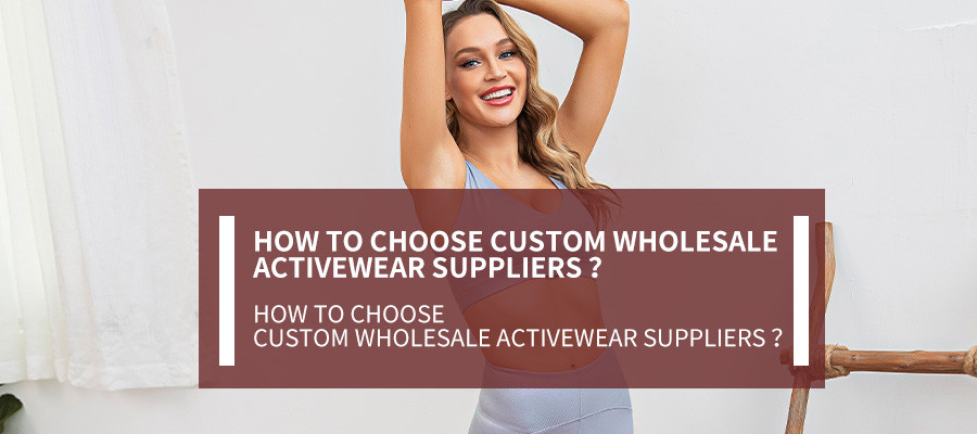 How To Choose Custom Wholesale Activewear Suppliers ？