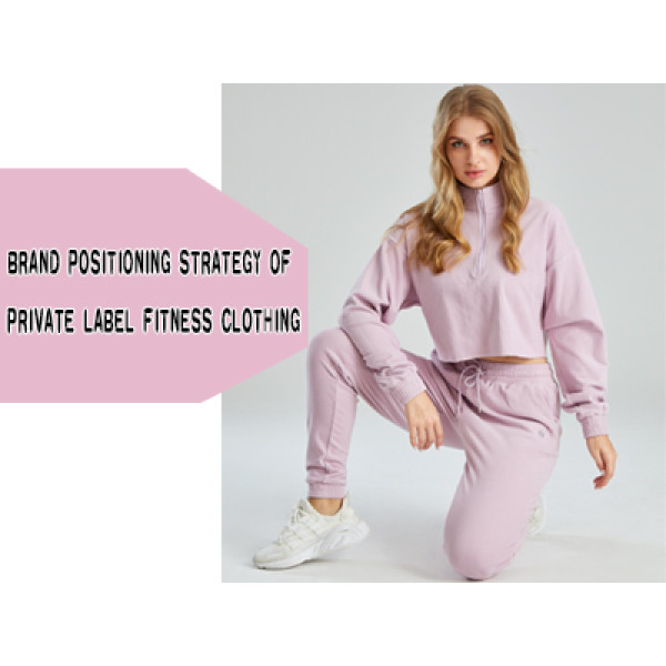 Brand Positioning Strategy of Private Label Fitness Clothing
