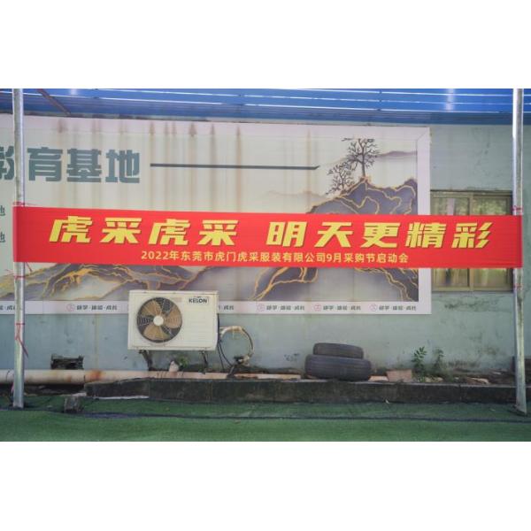 Hucai Group Activity