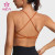 High Quality Custom Sexy Bra Backless Women Sports Bra Gym Clothes Suppliers