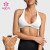 High Quality Custom Sexy Bra Backless Women Sports Bra Gym Clothes Suppliers