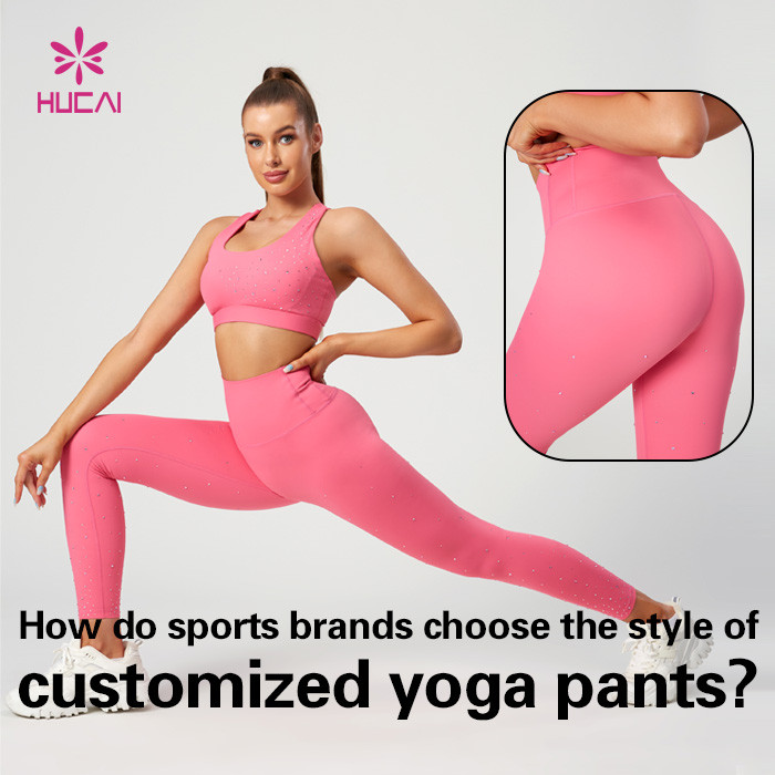 How do sports brands choose the style of customized yoga pants?