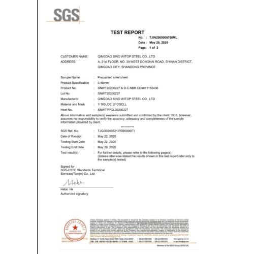 SGS 质检报告
