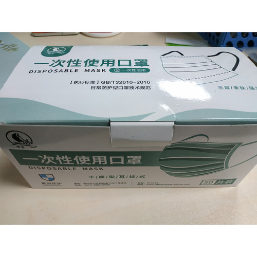 50pcs Nail Medical dental disposable Ear_loop Face Disposable Surgical Mask Respirator Surgical Face Mask