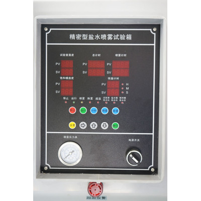 Salt Spray Corrosion Resistance Test Chamber