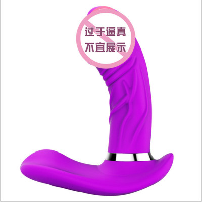 Wireless wearable mini charging vibrating egg