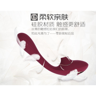 G-point multi-frequency pulse massage stick