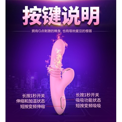 Automatic telescopic sucking vibrator heating female masturbation adult supplies