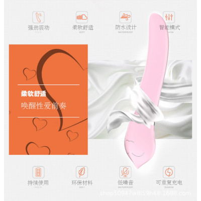 Pink baby vibrator female masturbation dormitory mute AV vibrator sex toys