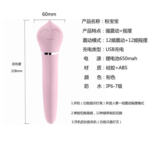 Pink baby vibrator female masturbation dormitory mute AV vibrator sex toys
