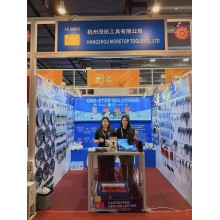 Join us at the 139th China Import and Export Fair (Canton Fair) in Guangzhou! 10.2M03