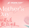 Happy Mother’s Day to every amazing mom!