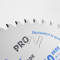 Moretop plunge saw blade 165mm wood cutting