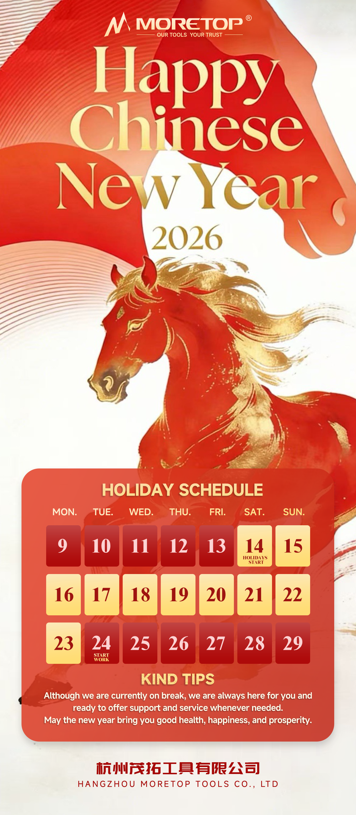 happy chinese new year