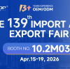Join us at the 139th China Import and Export Fair (Canton Fair) in Guangzhou!