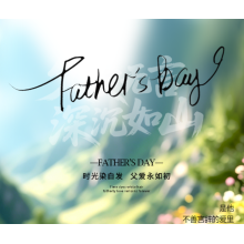 Father's Day Campaign | MORETOP Power Tool Accessories   Built by Dad. Trusted by Pros.