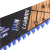 MORETOP EXPERT RECIPROCATING SAW BLADES For Wood and metal