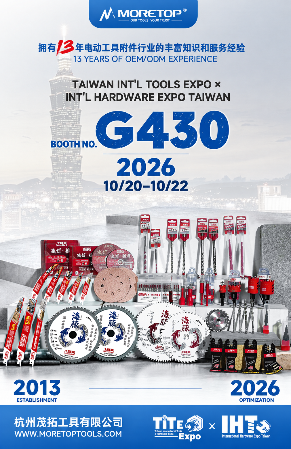 TAIWAN Hardware show