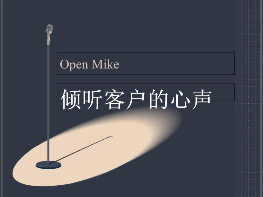 Open Mike