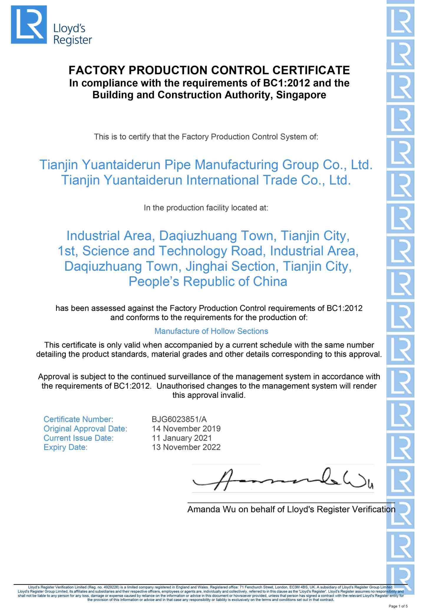 BC1 certificate for galvanized steel water pipes