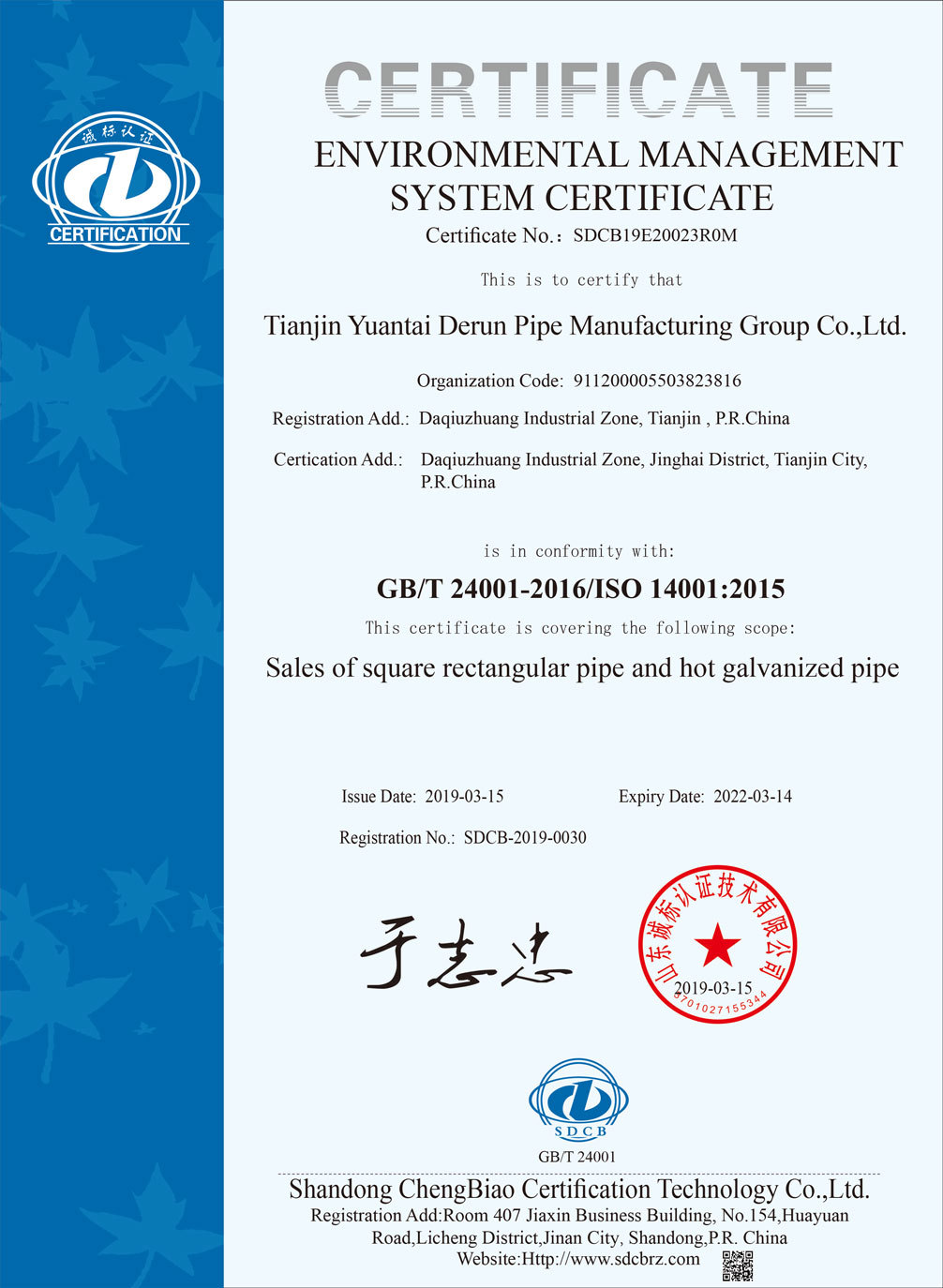 ISO140001