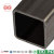 Premium Steel Box Tubing Supplier - Offering OEM, ODM, Wholesale, and Distribution