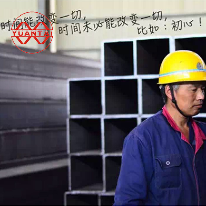 yuantai worker
