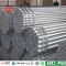 Galvanized Steel Round Tube factory Tianjin yuantai derun(oem odm obm)