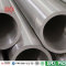 stainless seamless steel pipe supplier China yuantaiderun
