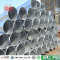 galvanized seamless steel pipe mill China yuantaiderun(can oem odm obm)