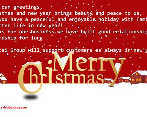 向我們所有的客戶致以新年的問候：