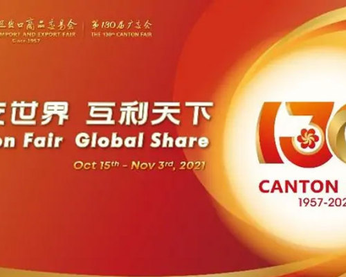 天津源泰德潤鋼管集團參加第130届網上廣交會