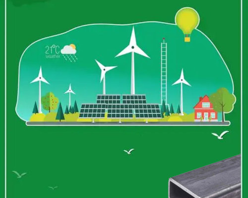 綠色轉型的新篇章