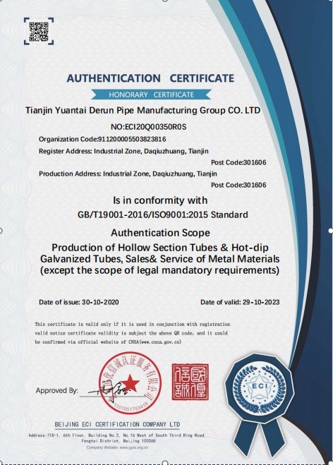 ISO9001