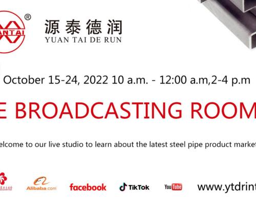 お知らせ!お知らせ!天津源泰徳潤鋼管製造グループは2022年10月15日から10月24日まで第132回広交会に参加する。
