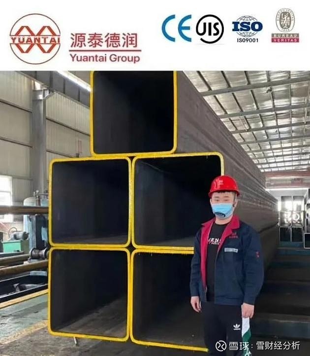 square steel pipe factory yuantai derun group