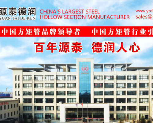 天津源泰徳潤グループJCOEΦ1420大直縫ユニットの生産開始は天津市場の空白を埋める