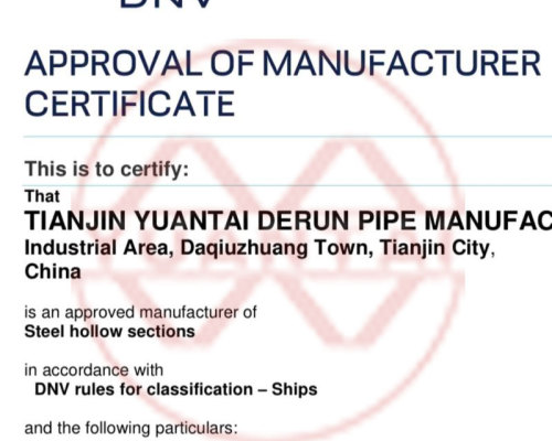 天津源泰德潤鋼管製造株式会社DNV認証書を獲得し、祝賀しています