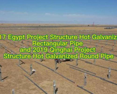 天津源泰徳潤グループは国内最大の太陽光発電基地プロジェクトの契約に成功した
