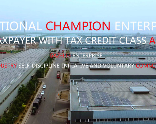 天津源泰徳潤鋼管製造グループは「納税信用A級納税者」「国家級優勝企業」「カモシカ企業」の栄誉を獲得した。