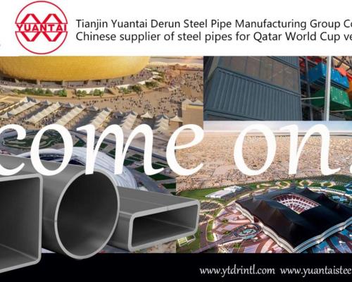 天津源泰徳潤鋼管製造グループ有限会社 カタールW杯競技場プロジェクトの供給詳細: