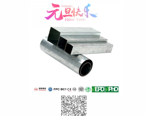 謹賀新年 天津遠大徳潤鋼管製造集団