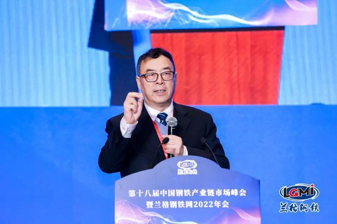 Senior expert of Lange Steel Network Han Weidong, Vice President of Youfa Steel Pipe Group