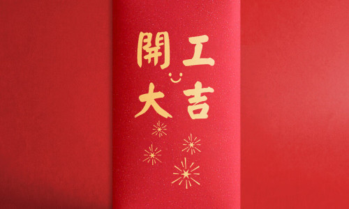 Good Start-Tianjin Yuantai Derun Steel Pipe Manufacturing Group