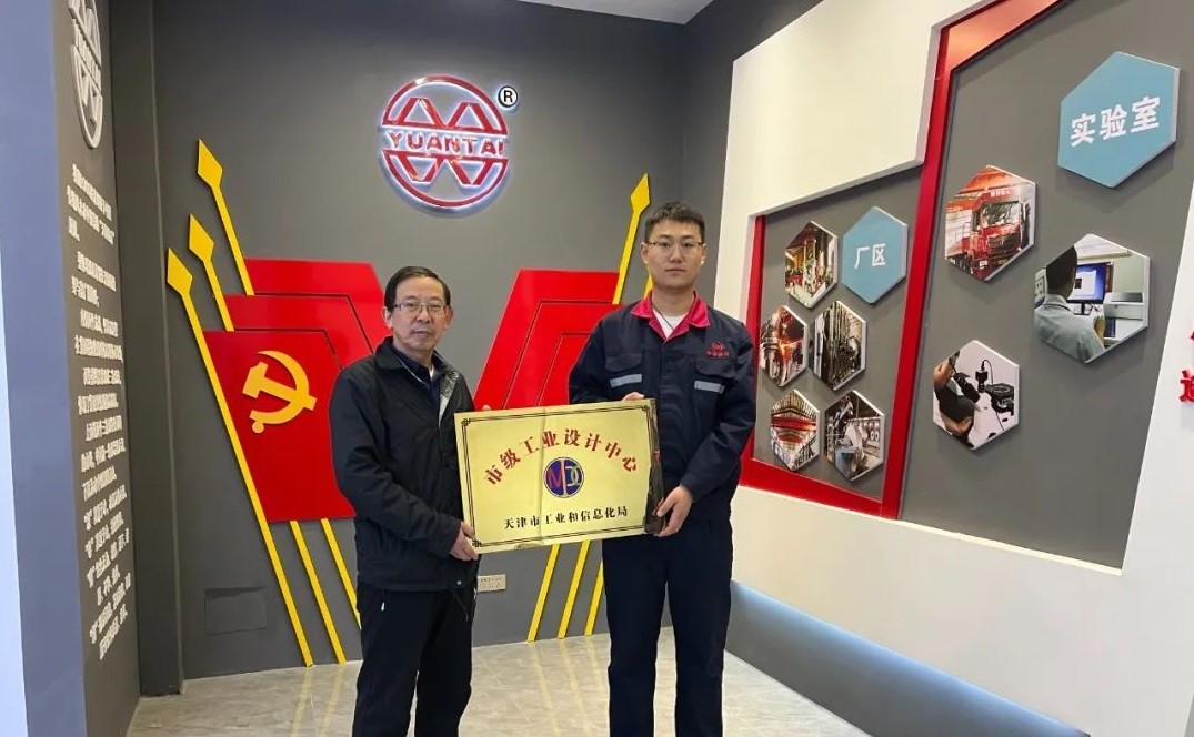Liu Baoshun, Cui Lixiang,etc, Leaders of Tianjin Industrial Design Association visited