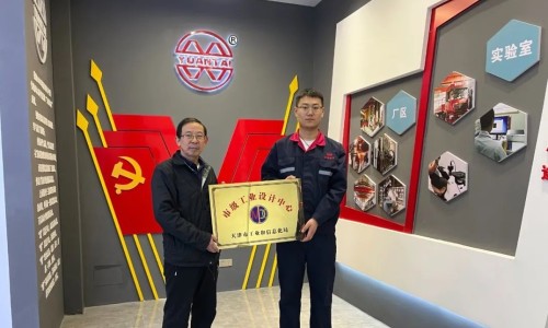 Liu Baoshun, Cui Lixiang,etc, Leaders of Tianjin Industrial Design Association visited