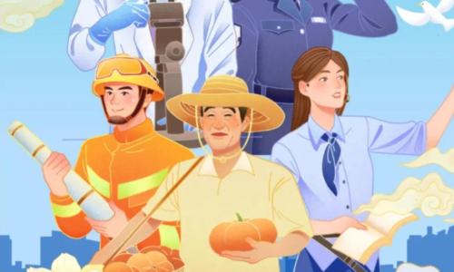 Happy International Labor Day-Tianjin Yuantai Derun Steel Pipe Manufacturing Group